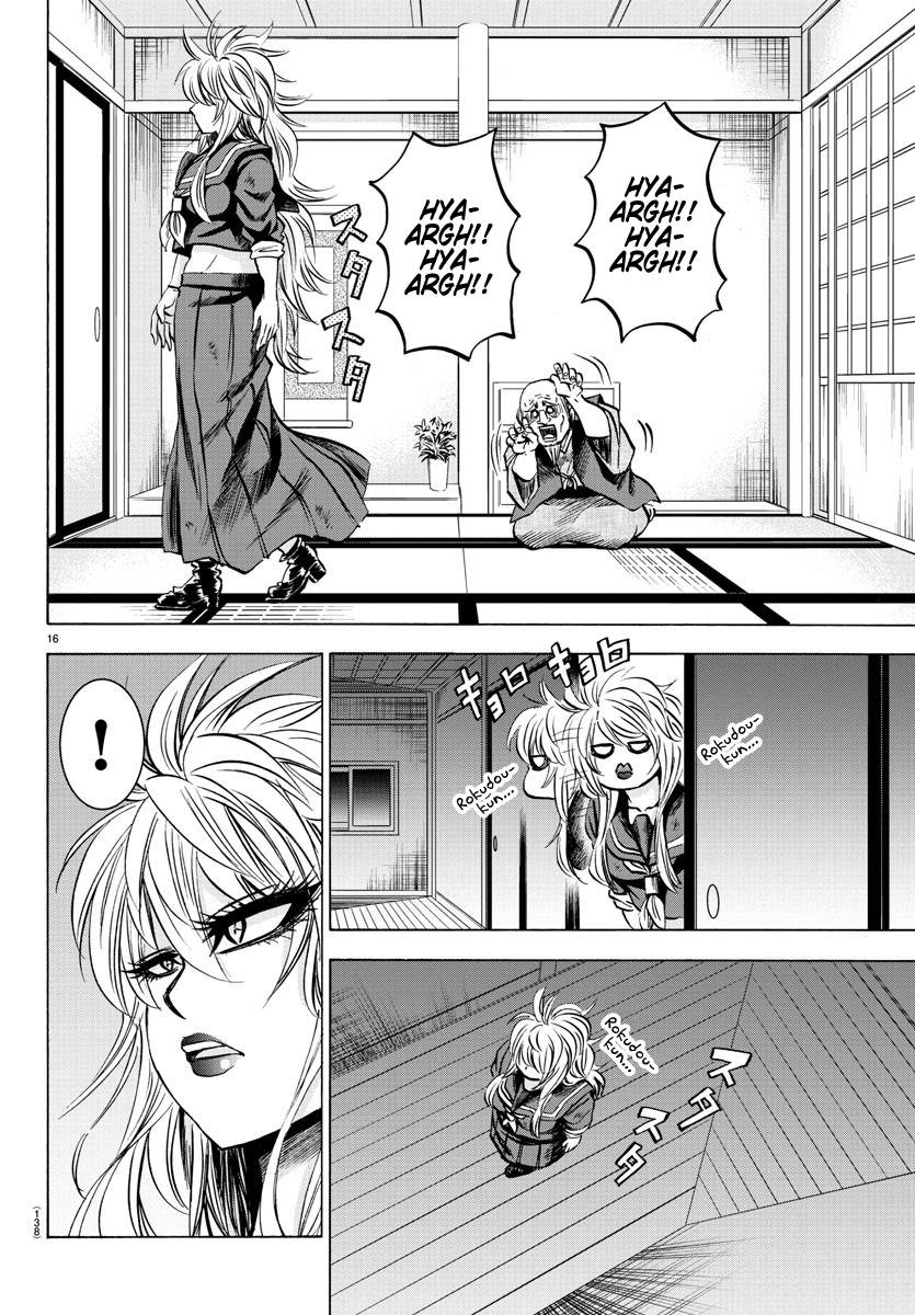 Rokudou no Onna-tachi Chapter 117 15